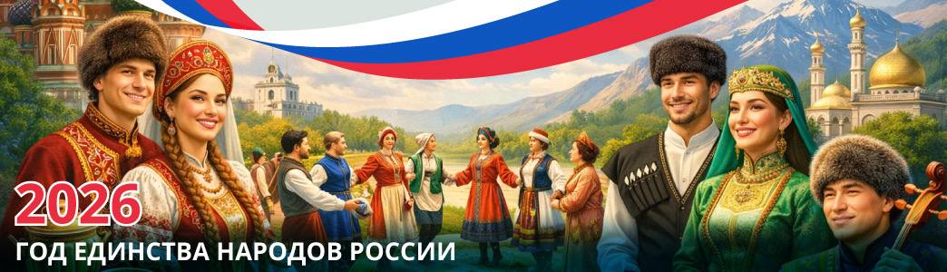 2026 - ��� �������� ������� ������